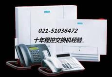 上海騰宇通信 專業(yè)NEC電話交換機(jī)維修、報(bào)價(jià)、安裝一站式服務(wù)