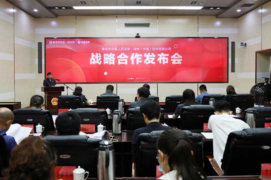 攜手阿里巴巴 青島中院創建山東省首個拍賣服務系統